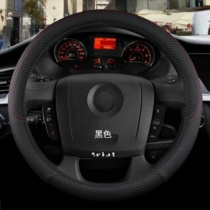 Car Accessories For Steering Wheel - voor Fiat Ducato Auto Stuurhoes PU