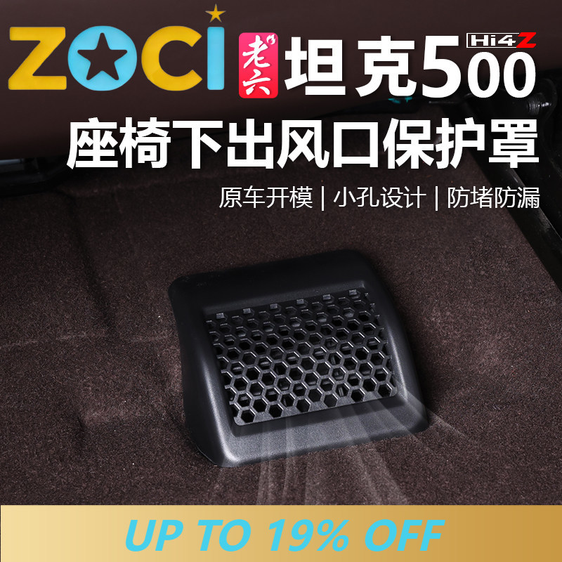 Car Accessories Under 500 - Voor 2025-2026 Tank 500 Zhixiang Hi4T