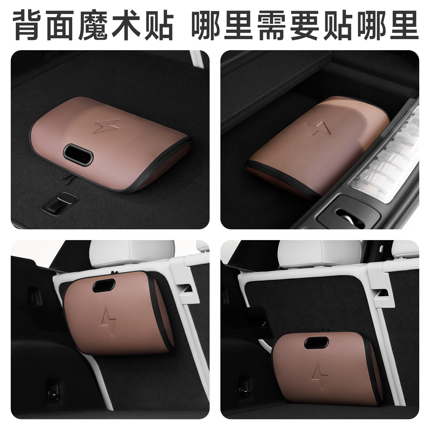Opbergtas voor autoladepistool - Car Cable Organizer recensie en prijs