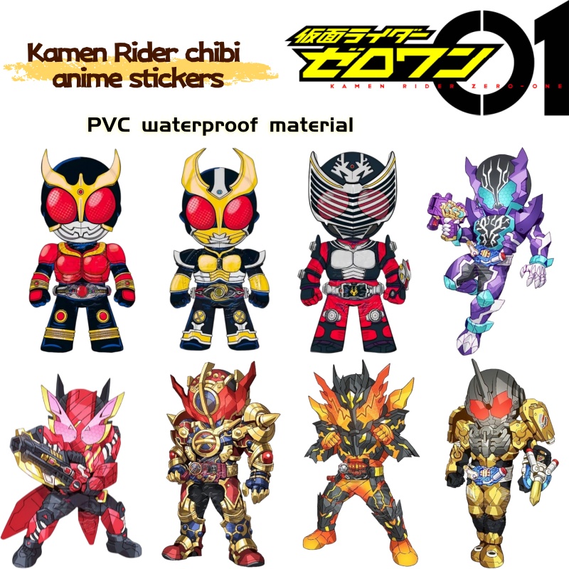 Kamen Rider chibi anime mercha - Car Accessories In Japan recensie en prijs