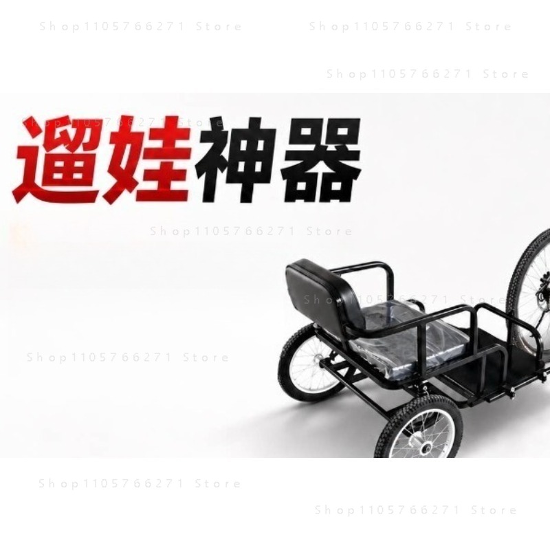 Bemannenbare kleine fietsaanha - Car Accessories For Road Trip recensie en prijs
