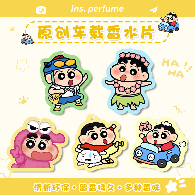 Kawaii Shin Chan Auto Luchtver - Car Accessories In Japan recensie en prijs